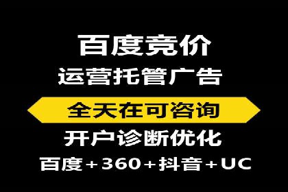 百度竞价广告点击费用揭秘——以某企业为例
